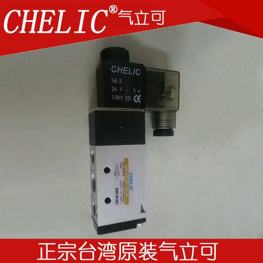 CHELIC气立可电磁阀SW-6102-DC24-K-LSK-6102-AC220-K-LSW-6102 SV6232-NCDC24V
