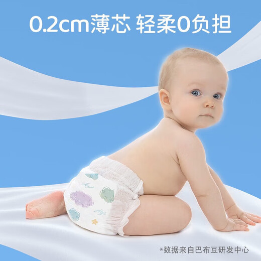 Babudou (bobdog) yunrou tirant pantalon ultra mince couches de couches respirantes essai bébé essai bébé et adapté à la peau sèche et pas de pantalons de traction sans éputs xl66 comprimés [23-28jin [Jin est égal à 0,5 kg]]]