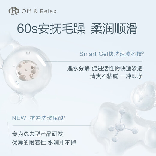 Aus/entspannen [Empfohlen von Jiang Xin] Flauschiger und erfrischender Conditioner 460 ml oder flauschiger Silikon-freier Wasch- und Feuchtigkeits-Haarreiniger-Shampoo