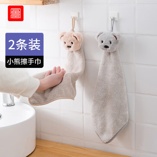 Foojo Fuju hand towel thickened coral velvet 30*30cm bear 2 pack cartoon double-layer hanging handkerchief small towel
