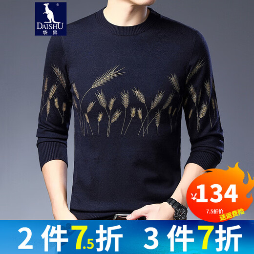 Kangaroo cardigan men's round neck autumn and winter warm sweater for men's fashion casual embroidered sweater men's top AQL983 black 165/M (recommended 100-120 Jin [Jin equals 0.5 kg])