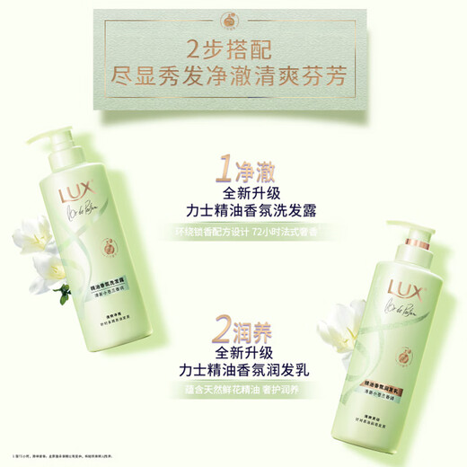 Lishi Tian Xiwei's same fragrance fluffy shampoo 680g freesia anti-dandruff oil-controlled shampoo OCC