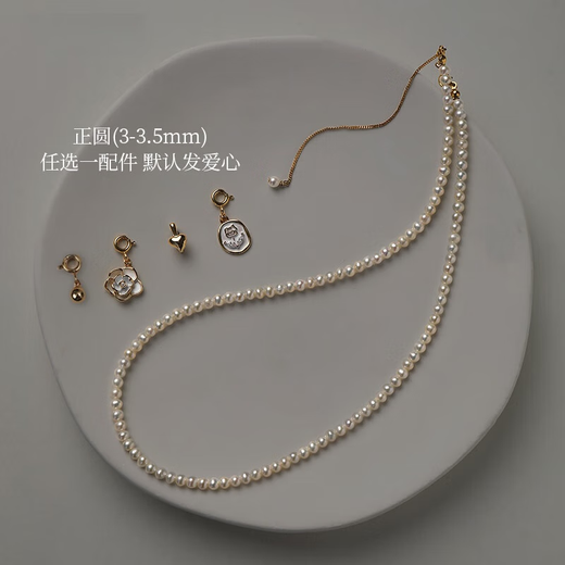 Guran Aurora natural freshwater baby real pearl necklace 2024 new model for women comparable to akoya millet bead necklace + detachable nearly round baby beads