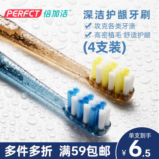 Double Plus Clean Stain Remover Medium Hard Bristle Toothbrush Extra Hard Tobacco Stain Remover Adult Men and Women 4 Random Colors