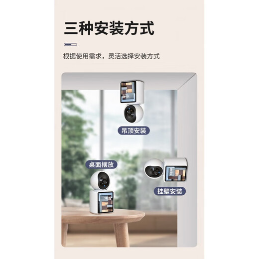 Ou Ruixing Home Indoor Camera AI Monitor Mobiltelefon Fernbedienung 360 Grad No Dead Angle mit Nachtsicht Wireless Dialoghilfe Haustierpflegemittel Home Zwei-Wege-Anruf