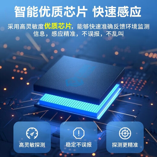 大九卫烟雾报警器商用无线烟感报警器消防专用智能远程火灾联网感应系统 【消防认证】828独立烟感