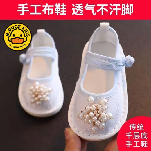 G.DUCKKIDS little yellow duck old Beijing children's cloth shoes pure handmade thousand-layer sole princess style super soft girl 0-6 year old shoes white 701-5 satin embroidery 135 inner length 13cm about 15 months wear