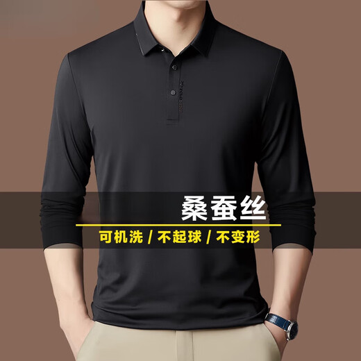 Montagut High-End Mulberry Seide Langarmed T-Shirt Herren Spring und Herbst 2024 Neues Hemd für Herren Sommer-Polo-Basis-Hemd grün [3878] M [100-120jin [Jin ist gleich 0,5 kg]]
