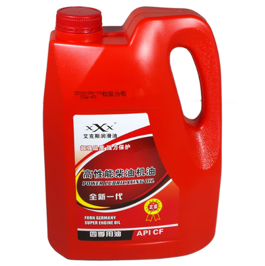 Agricultural diesel engine oil tricycle tiller tractor generator four-season engine oil summer and winter