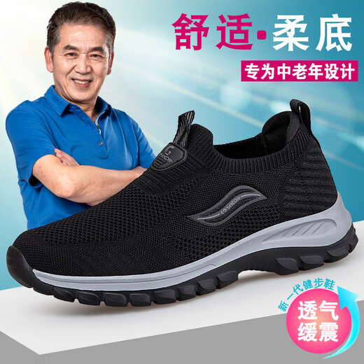 足立健足力健老人鞋女夏季网面透气妈妈鞋一脚蹬休闲运动鞋男防滑软底健步鞋 9202黑紫女款 35