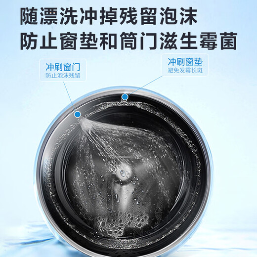 Leader Haier Smart Home drum washing machine fully automatic small household ultra-thin flat-mounted home appliance subsidy 15% 3.5KG baby underwear washing TQGM35-B80Q2