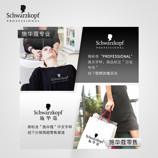 Schwarzkopf Professional Water Mask 500ml Arginine Hydrotherapy Moisturizing Hair Care and Shampoo Hair Soft Hair Protein Care Conditioning Cream