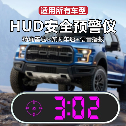 Kaosen 2024 Car Electronic Dog New Head-up Display Speed Radar Voice Broadcast Beidou Automobile Universal Early Warning Instrument GPS + Beidou Early Warning Instrument + Plug and Play + Three-Year Warranty High Configuration 7 Color Lights/Smart Upgrade + Mobile Internet + Speed Measurement Reminder