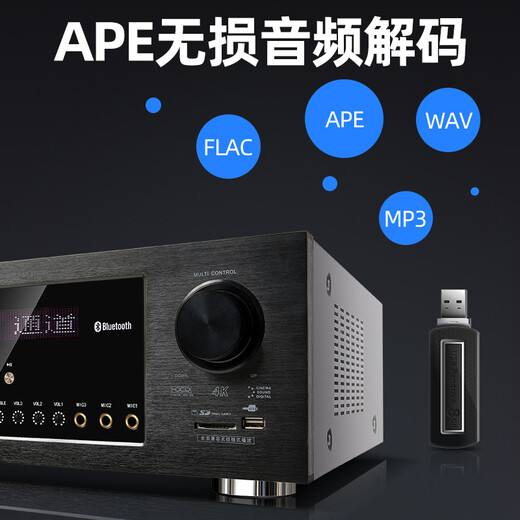 山水（SANSUI） F8 5.1无线家庭影院 木质家庭KTV音响套装 卡拉OK 落地式家居音响 5.1豪华版【高配功放10A】