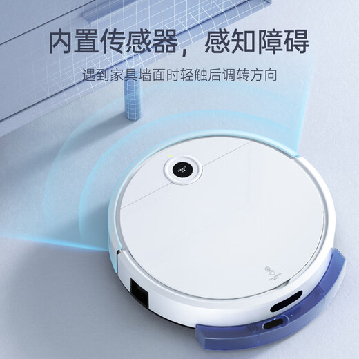 京购甄选扫地机器人扫拖一体智能全自动家用洗地拖地擦地吸尘自动清洗小家电礼品 【白色】自动回充·后置水箱