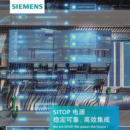 Siemens PSU200M industrial power supply single-phase and two-phase/6EP1334-3BA10 6EP1331-5BA10