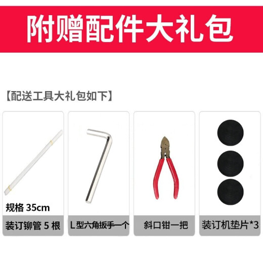 得力（deli）财务专用凭证装订机激光智能全自动办公会计档案热熔铆管装订机热熔胶管票据电动打孔机 14667 60mm装订厚度+激光定位+语音+彩屏