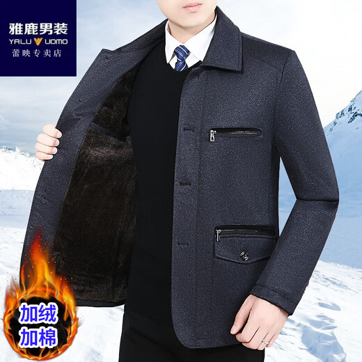 Yalu men's autumn and winter middle-aged and elderly men's velvet jackets dad's thick coats middle-aged men's casual clothes for the elderly velvet lapels black and gray 180/2xl recommended 120-138Jin Jin equals 0.5 kg