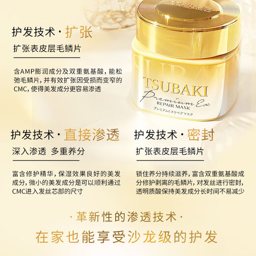 Silk Beiqi Zhenzhen Protective Multi-effect Gold Can Hair Mask 180g*3 Repairs, Deeply Nourishes and Smoothes Imported from Japan