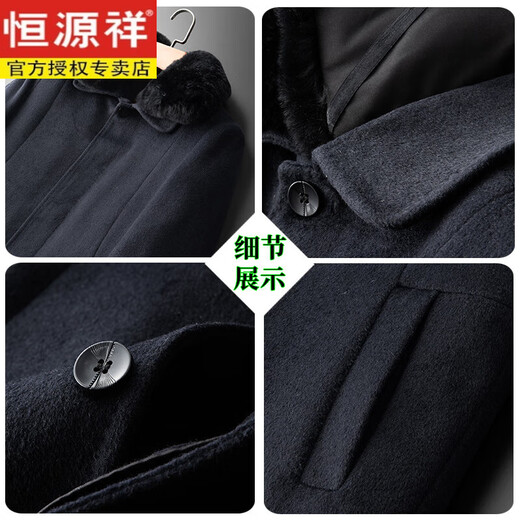恒源祥羊毛呢大衣男中老年人羊毛绒外套可脱卸羽绒内胆呢子爸爸装 翻-黑色毛呢【可脱卸羽绒内胆】 M 170 【90-120斤】