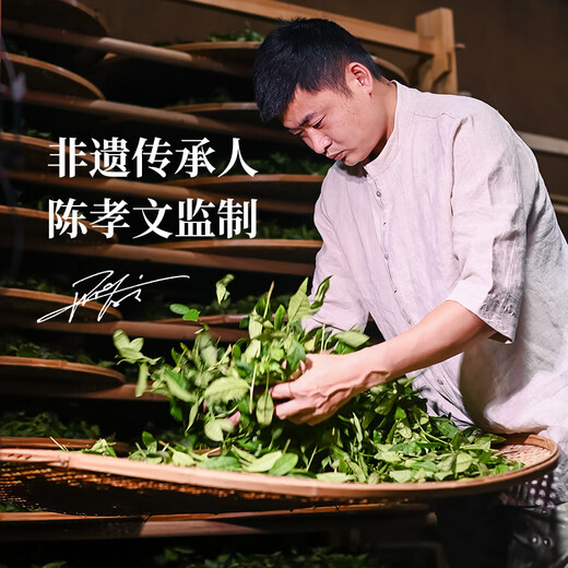 孝文家茶【大份量】肉桂口粮茶武夷岩茶沁香茶叶礼盒装 节日送礼送长辈 老客推荐-肉桂口粮茶 498g*1盒 肉桂