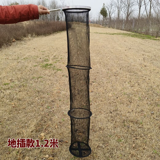 King of fishes in the net, mesh fish protection, wild white strips, portable fisherman's Makou fishing, fishing protection, stream protection, wild small net bag, ground plug style, 20cm diameter, 1.5 meters long