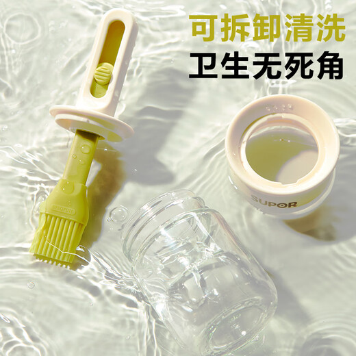 SUPOR oil brush high temperature resistant silicone oil brush bottle glass bottle integrated kitchen household retractable oil brush retractable integrated oil bottle high temperature resistant