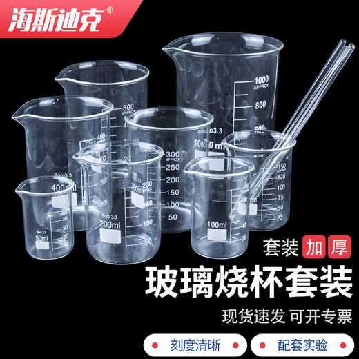 Hasdick glass beaker set 25ml-1000ml transparent beaker glass rod high temperature resistant heatable laboratory glass beaker 8 beakers + 4 glass rods Hasdick glass beaker set 25ml-1000ml transparent beaker glass rod high temperature resistant heatable laboratory glass beaker 8 beakers + 4 glass rods
