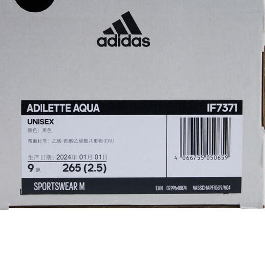 阿迪达斯【滔搏运动】adidas中性ADILETTE AQUASPW 凉鞋/拖鞋 IF7371 42