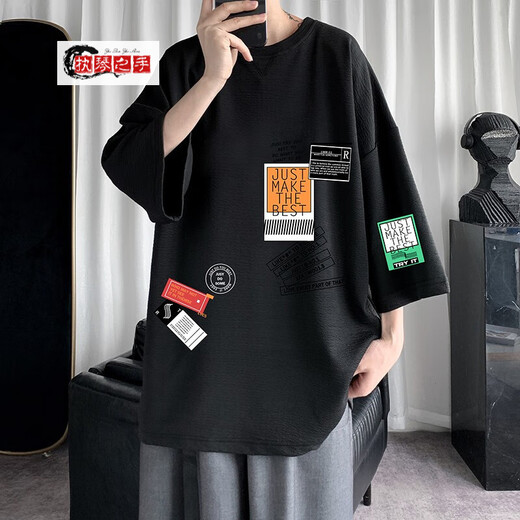 执琴之手夏季新款七分袖t恤男士潮牌大码上衣服ins学生半袖T恤中袖打底衫 Q11155白色 L (110-125斤)
