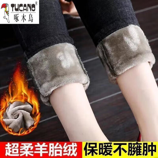 Pic de bois (tucano) plus en velours épaissie de petits pieds jeans pour les femmes nouvelles tâches mincernes hauts serrés noir élastique pantalon crayon polyvalent pour femmes 719 Bleu à neuf points - blanc et gris velours 27 (recommandé 95-102 Jin [Jin égal à 0,5 kg]))