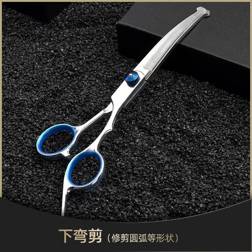 Zhizhou Pet Grooming Scissors Fish Mouth Safety Scissors Dog Teddy Haircut Curved Scissors Thinning and Trimming Cat Haircut Tools Pet Grooming Scissors - Up and Down Curved Scissors 17cm