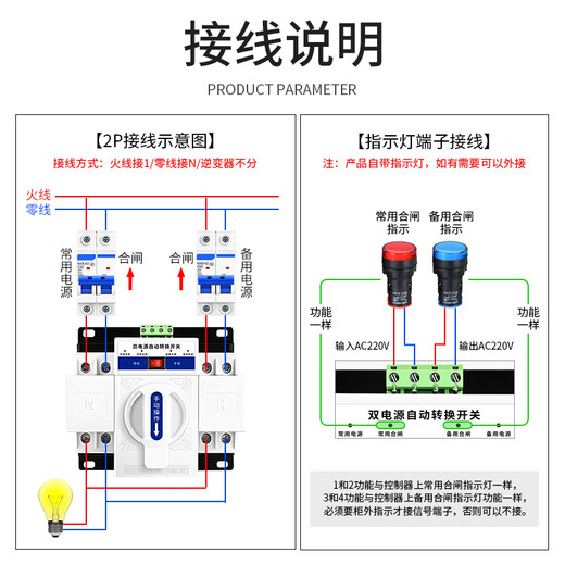 CiSN dual power automatic transfer switch 220v dual power transfer switch DGQ1 mini switch 2P 63A