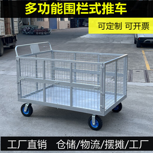 Hengli fence trolley pulls goods grid express supermarket cage trolley logistics handling turnover vehicle framed fence trailer off-road wheel 100x60x50 fence truck with 8 inch inflatable wheel 12