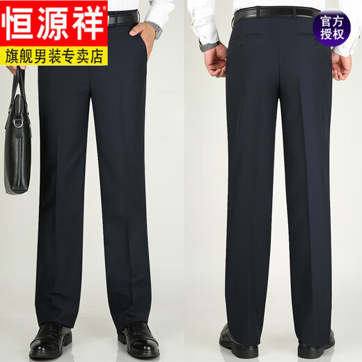 Hengyuanxiang Casual Hohosers Frühlings- und Herbst-Freie-Eisen-Bahn-Casualhosen Herbst und Winter Lose schlaffes Geschäft Casual Unclears Middle's Hosen Navy Blue LD9902 30 (2 Fuß 3 Taille)