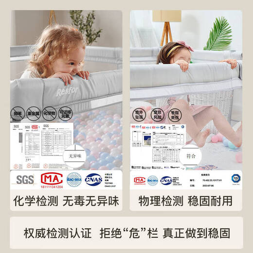RESFOR婴儿围栏地上爬爬垫儿童栅栏爬行垫宝宝客厅家用室内折叠游戏围栏 豆沙灰丨折叠开门版(180X200）