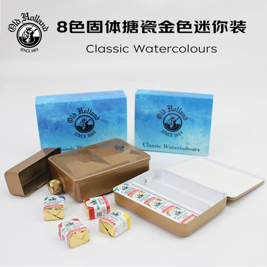 进口老荷兰固体大师级水彩颜料重搪瓷黑色金色红色搪瓷盒40色巨盒 15051U:伊恩·芬尼16色黑搪瓷盒 单盒