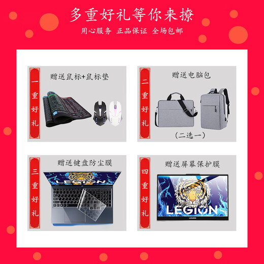 Lenovo Saver Y7000 / R7000 / Y7000p E-Sports PAD PAMING 15,6 pouces d'ordinateur portable de conception de poulet à pinceau haut de gamme Y7000 I7-8750H GTX1050ti 32G Mémoire 1T Solid State 95% Nouveau
