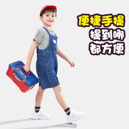 菲贝（feibei）拧螺丝工具箱玩具男孩维修diy振卸拼装收纳套装过家家3-6岁