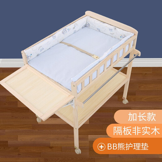 贝快乐实木换尿布台婴儿护理台按摩洗澡一体多功能宝宝新生婴儿床换衣台 实木加长款+皇冠牛牛护理垫
