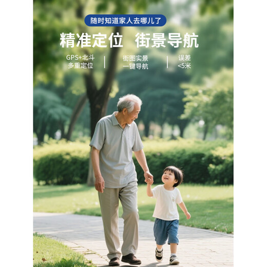 HKMW华为机HUAWEl适用儿童gps定位器老人防走丢老年痴呆跟踪隐形北斗神器SOS超长待机5G 【5G通话版】一年