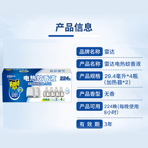 Raid Electric Mosquito Repellent Liquid 224 Nights 4 Bottles + Wireless Heater*2 Unscented