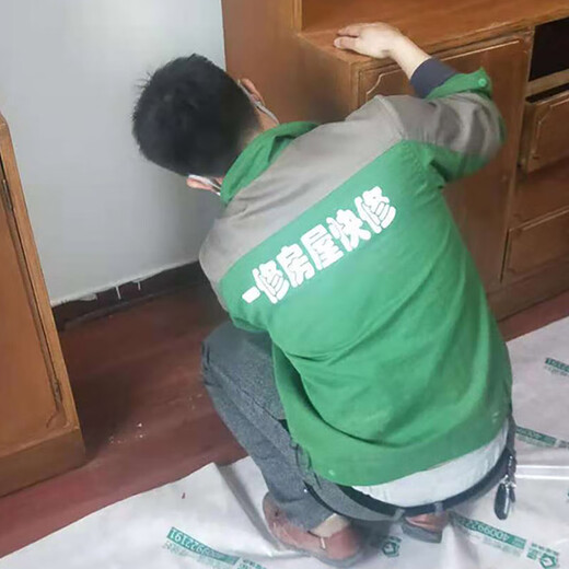 Jiuyi Repair Furniture Repair and Installation/Furniture Paint Renovation/Wardrobe Hinge Falling/Drawer Handle Replacement Reservation Fee