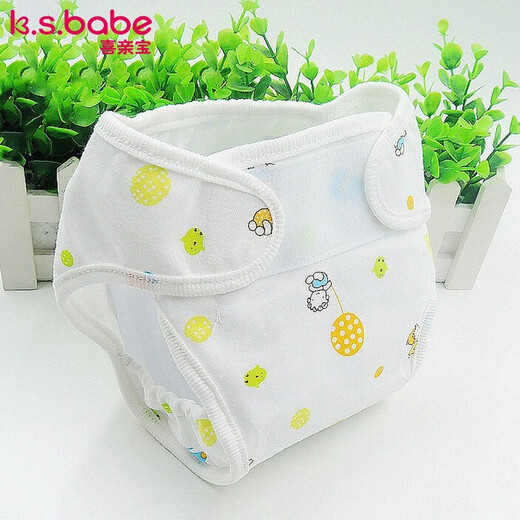 Xiqinbao Newborn Diaper Pocket Waterproof Baby Diaper Pants Baby Washable Diaper Pants S Size 12Jin Jin is equal to within 0.5kg