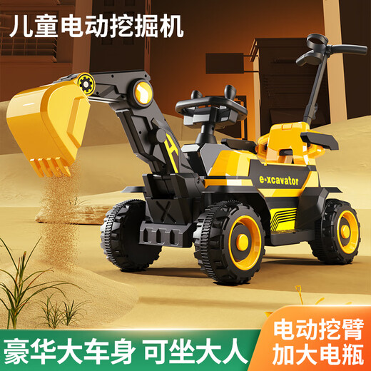 Lookbaby Children's Excavator puede sentarse para la excavadora de vehículos eléctricos para niños se puede asentar para el vehículo de juguete de excavación de personas que se puede asentar para la configuración de Top Green Green Supreme de las personas + aparador + control remoto