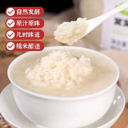 Hubei xiaogan Сосание риса пивоварение в Интернете знаменитость Османтус Фруктовое рисовое вино ферментированное клейкое рисовое вино 1 мешок опыта [случайный аромат]