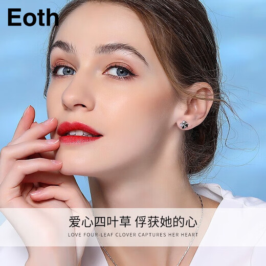 EothPT950 platinum love four-leaf clover earrings for women platinum earrings and earrings, Valentine's Day birthday gift for girlfriend PT950 platinum lucky four-leaf clover earrings + certificate