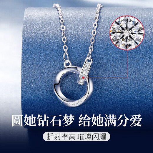 China Gold (CHINA GOLD) Möbius Ring Platinum Necklace Women's Platinum Diamond Pendant Birthday Gift for Girlfriend and Wife Wedding Anniversary Jingsuda Platinum Möbius Diamond Necklace