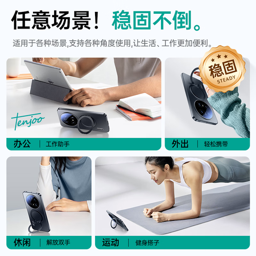 天觉【镜头全包支架】适用华为mate70pro手机壳pro+优享版保护套磁吸散热超薄硅胶磨砂防摔直边简约女 Mate70Pro/Pro+/优享版通用【曜石黑】 旋转支架+镜头全包