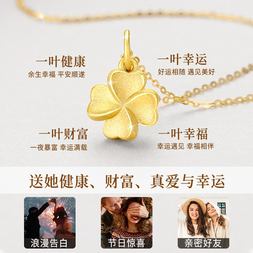 Lao Fengxiang Gold Halskette für Frauen, Vierblätter Klee Pure Gold Anhänger, chinesisches Valentinstagsgeschenk für Freundin und Frau [heute/am nächsten Tag Lieferung] Fußgoldanhänger ungefähr 0,5 g* Geschenkbox* Begrüßungskarte
